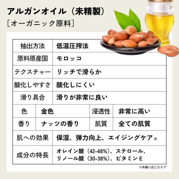 \u0026SH ナチュラグロー 天然ビタミンE 配合 アルガンオイル 未精製 1000ml / 100% 天然 アルガン マッサージ トコフェロール ビタミンe ビタミン /+lt3+の画像