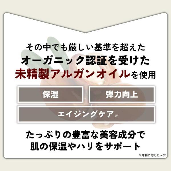 \u0026SH ナチュラグロー 天然ビタミンE 配合 アルガンオイル 未精製 1000ml / 100% 天然 アルガン マッサージ トコフェロール ビタミンe ビタミン /+lt3+の画像