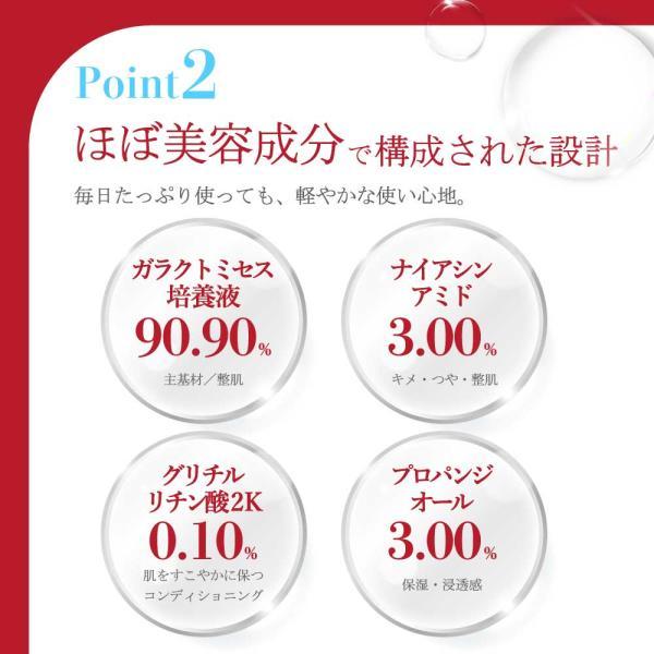 アンドエスエイチ 詰替 リフィル パウチ / &SH ガラクトリファイン