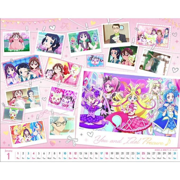 卓上 プリキュアオールスターズ 2026年カレンダー CL-16 855679 : BC
