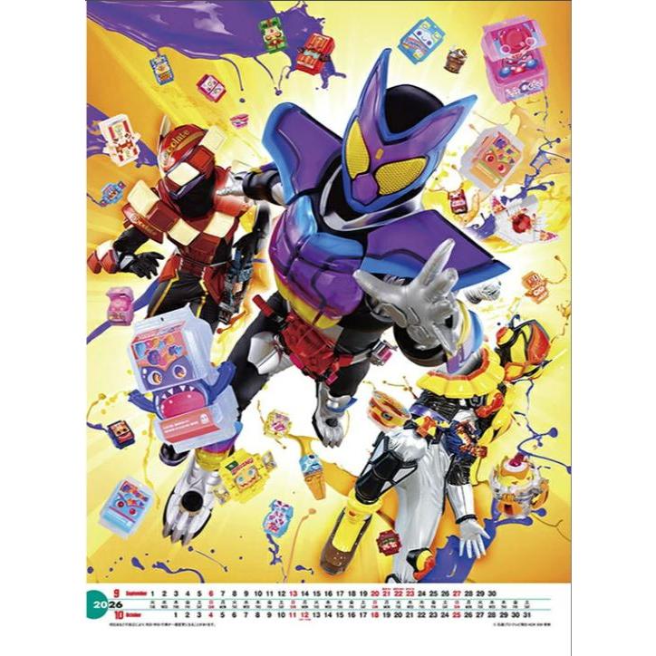 仮面ライダーゼッツ＆仮面ライダーガヴ 2026年カレンダー 855713 : BC