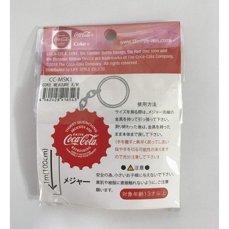 【CocaCola】コカコーラ Measure Key Ring（新品・未使用） 4580019041486 BlueCider