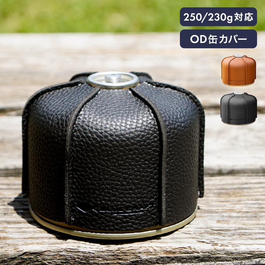 BLUECRAFT OD缶 保護 保温 ガス缶カバー (ブラック, 250g/230g缶用)｜bluecraft｜09
