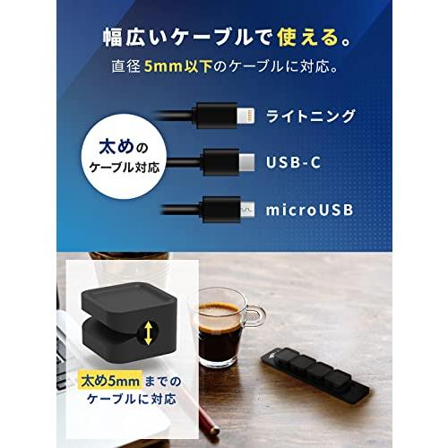 【2個セット】マグネット式ケーブルホルダー 太めケーブル用 白黒各1セット BLUECRAFT 強力磁石 スペア両面テープ付 配線整理 充電ケーブル 直径5mmまで｜bluecraft｜04