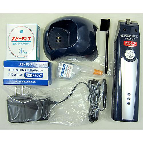 スピーディク ピース 犬用グリッパー スピーディク電気クリッパー PEACE (犬刈用) 日本 : BESTWEAR - 通販