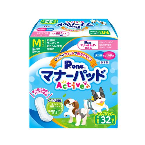 マナーパッドActive ビッグパック M 32枚 ( M 32枚（お徳用) ) 日本 | 第一衛材