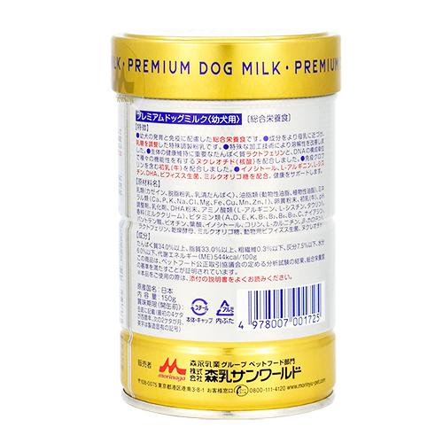 ワンラック プレミアムドッグミルク150g 日本｜bluedays｜03