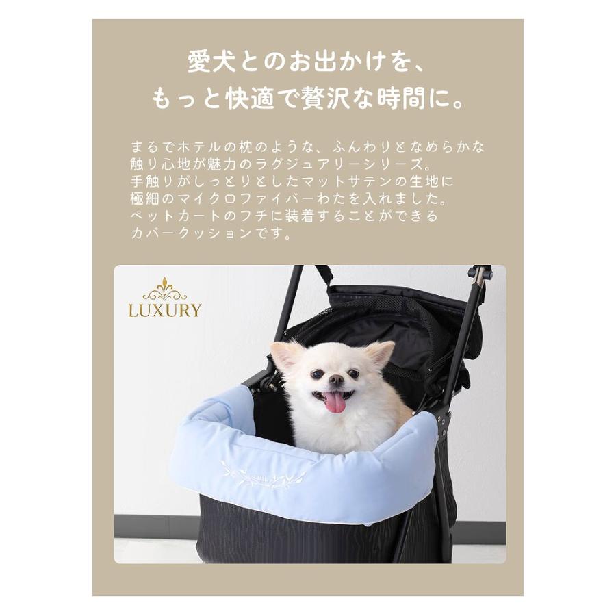 犬 犬用 バギーカバー ペットカート コーナークッション あごのせ