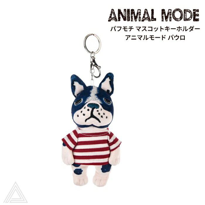 KUSUGURU] クスグルジャパン パフモチ マスコットキーホルダー