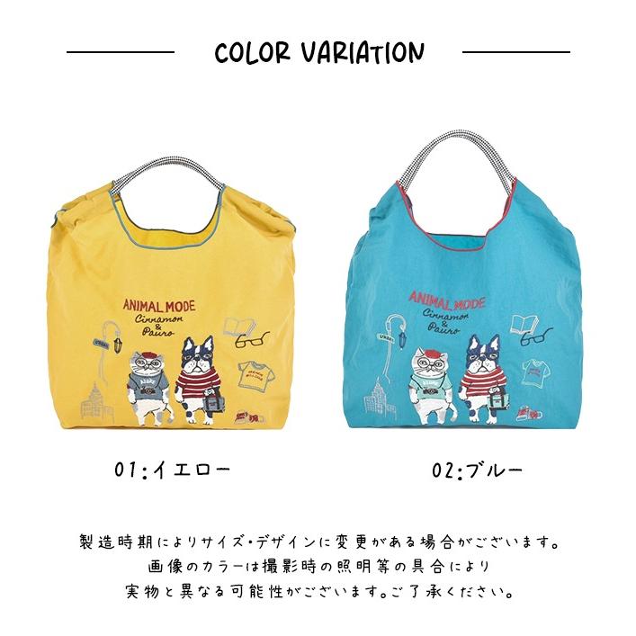 KUSUGURU] クスグルジャパン ANIMAL MODE アニマルモード 撥水