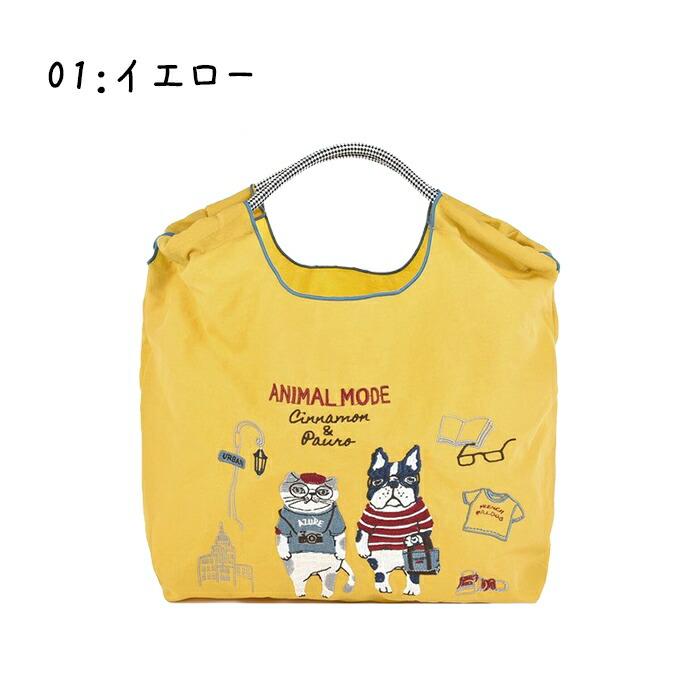 KUSUGURU] クスグルジャパン ANIMAL MODE アニマルモード 撥水