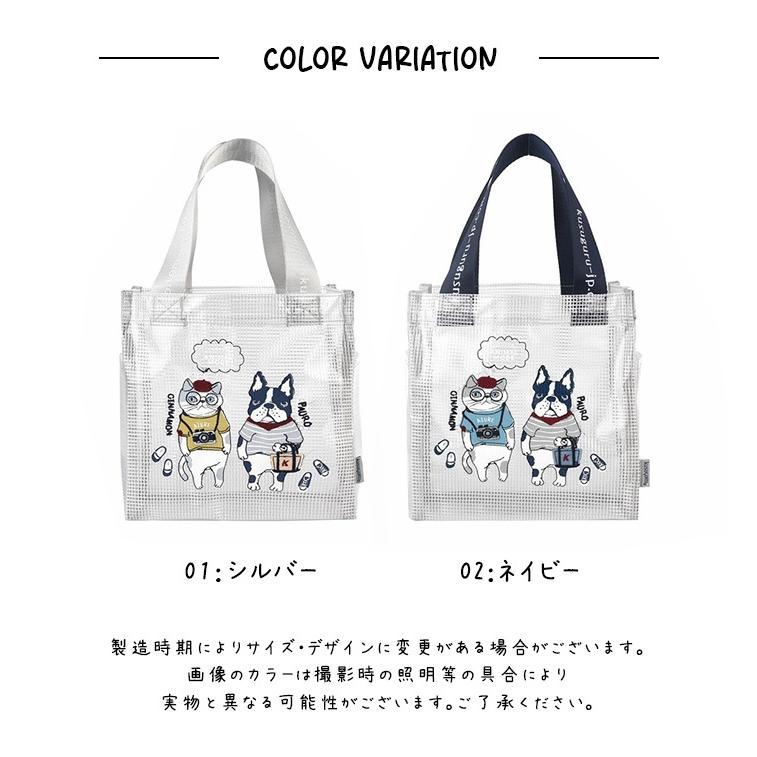 KUSUGURU] クスグルジャパン ANIMAL MODE アニマルモード クリア