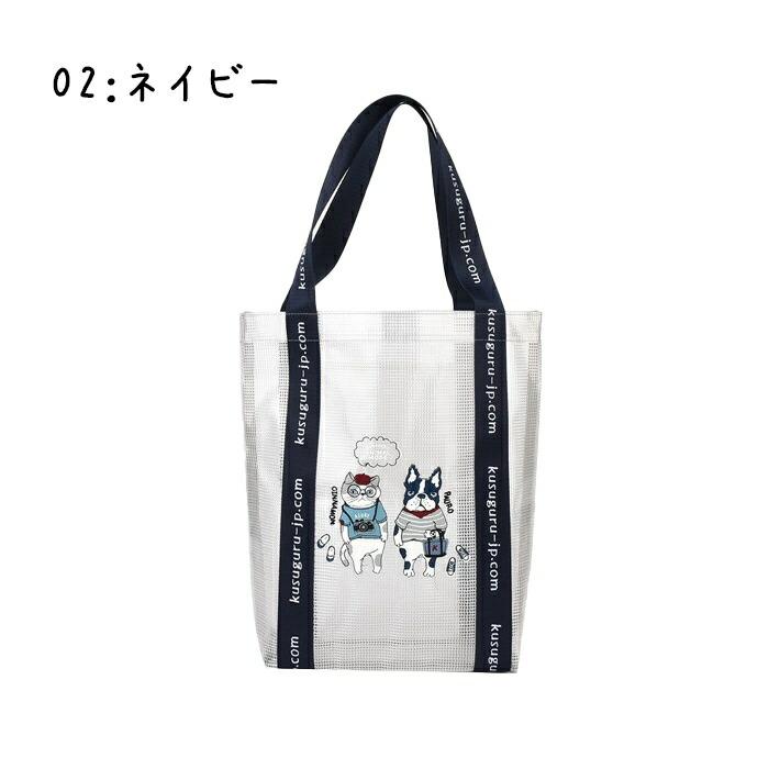 KUSUGURU] クスグルジャパン ANIMAL MODE アニマルモード クリア