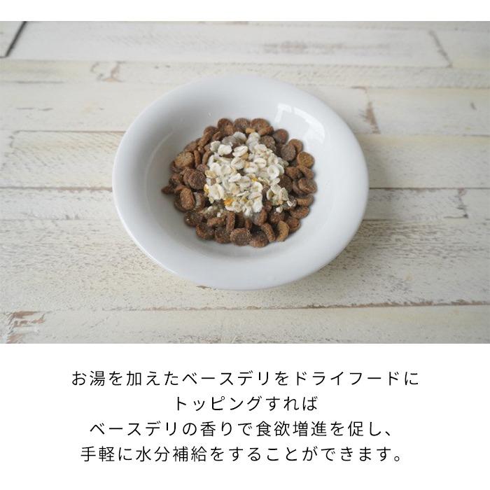 ベースデリ 500g 日本 : BESTWEAR - 通販 - Yahoo!ショッピング