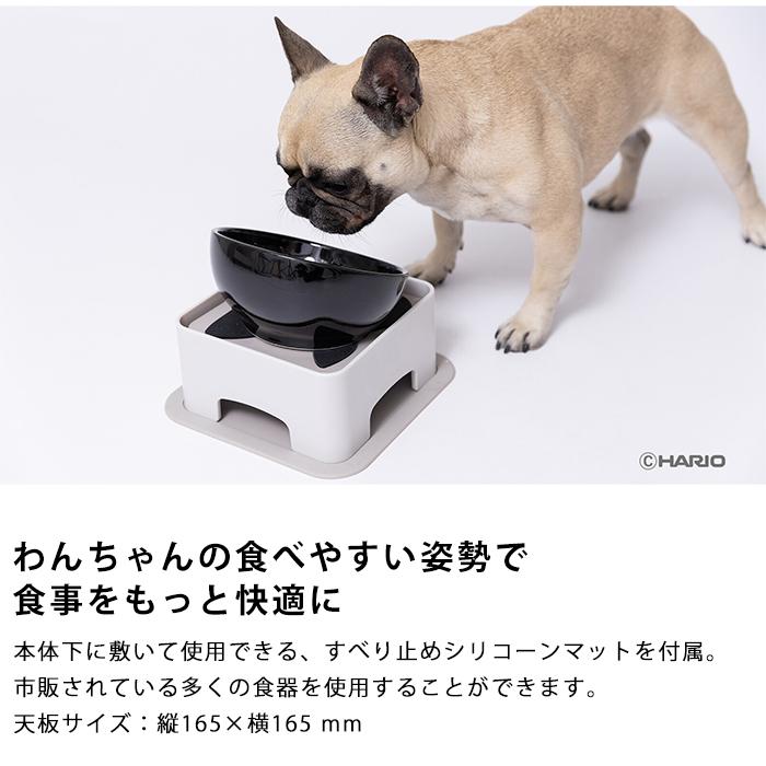 HARIO（ハリオ） フレンチブルドッグ BUHI掲載 わんプレ わんテーブル