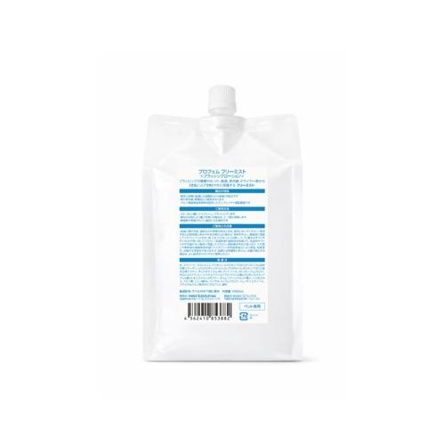 プロフェム　フリーミスト　1000ml 日本_1
