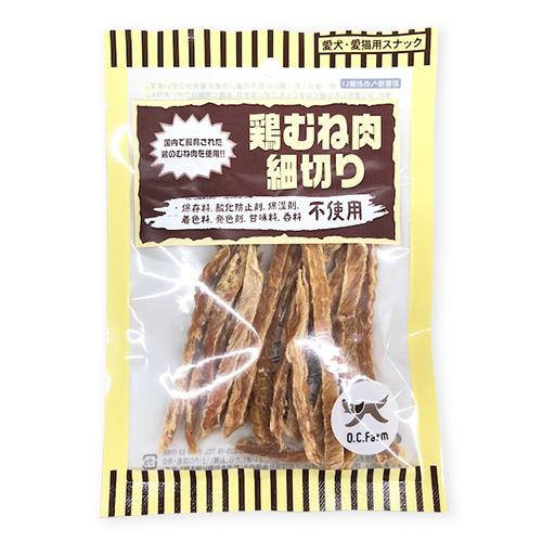 鶏むね肉細切り 45g 日本 : BESTWEAR - 通販 - Yahoo!ショッピング