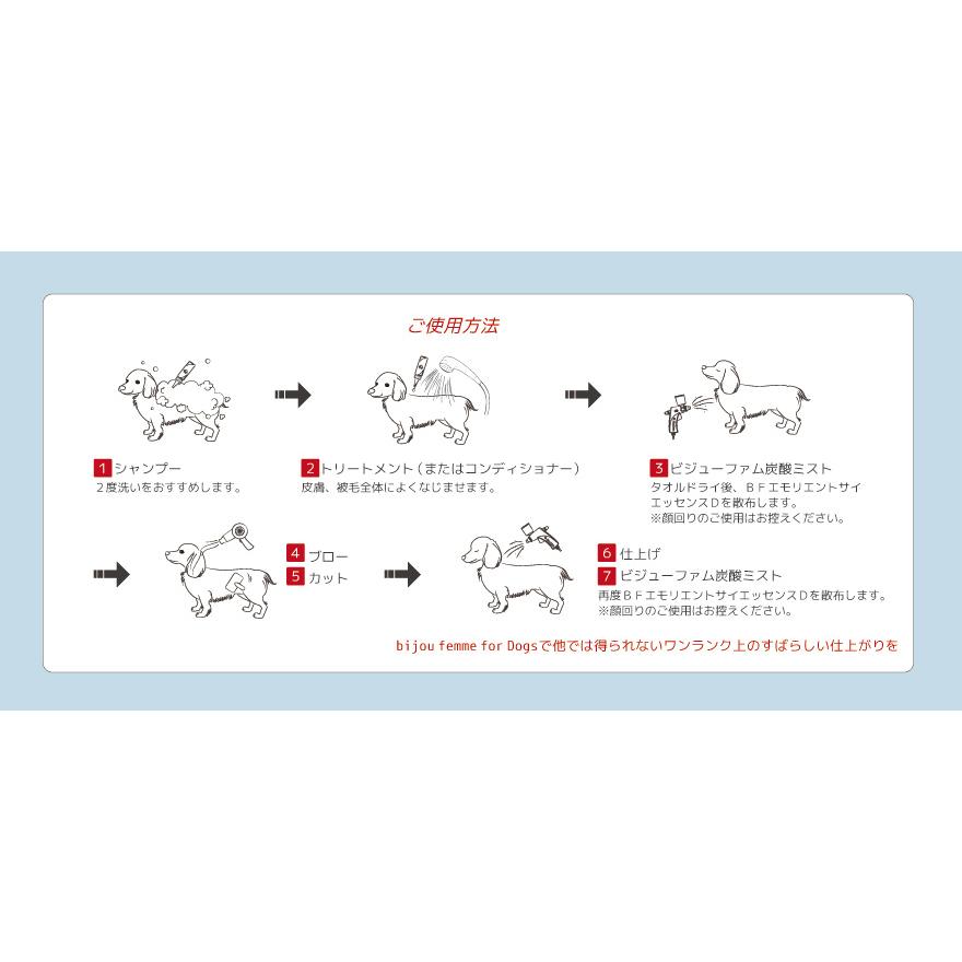 ビジューファムフォードッグス bijou femme for Dogs 【公式通販】