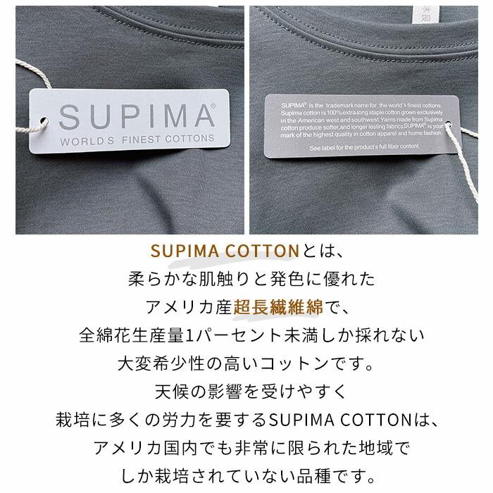 スイモク 綿100％ カットソー Tシャツ レディース トップス Supima