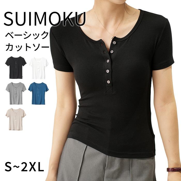 スイモク ヘンリーネック カットソー Tシャツ レディース トップス