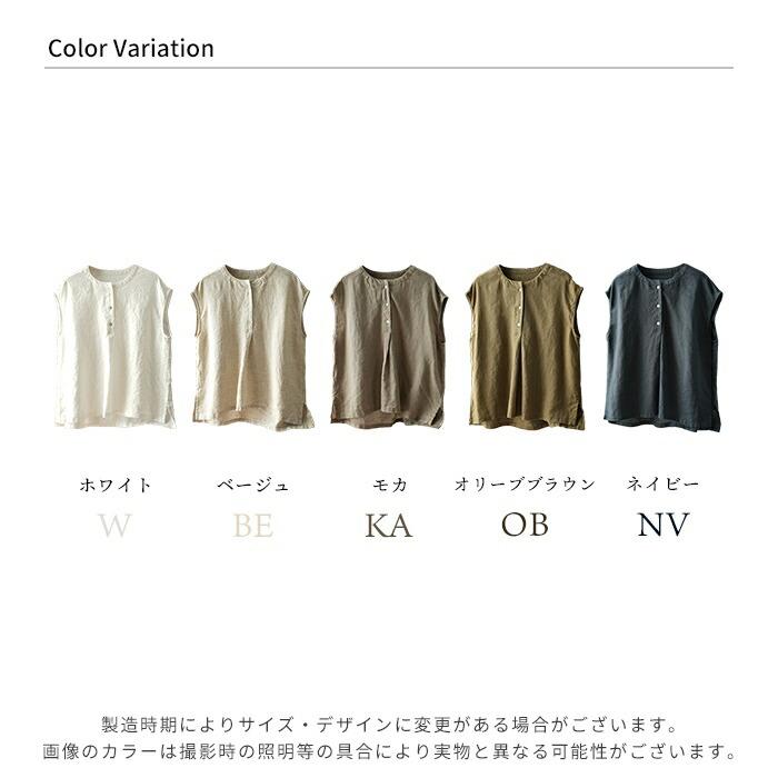えみおわす　麻ノースリーブシャツ　arts&science Ace（エース） tシャツ ワイドノースリーブTシャツ メンズ レディース