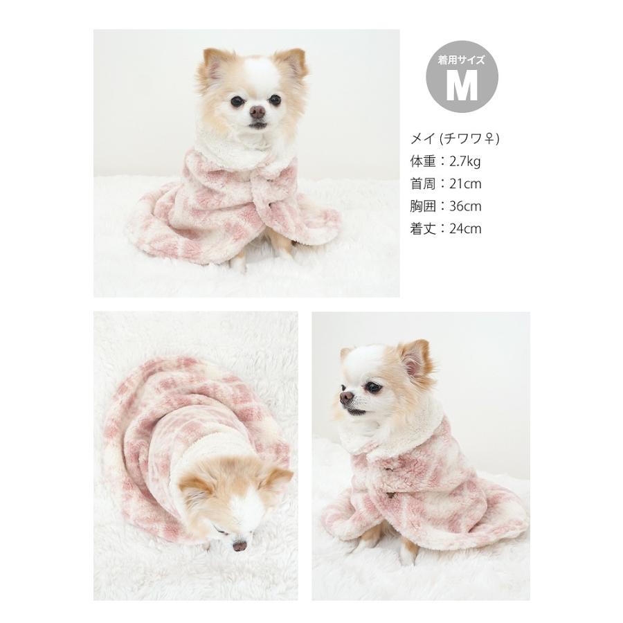 犬 犬用 ペットマット カフェマット ポンチョ ブランケット ボア素材