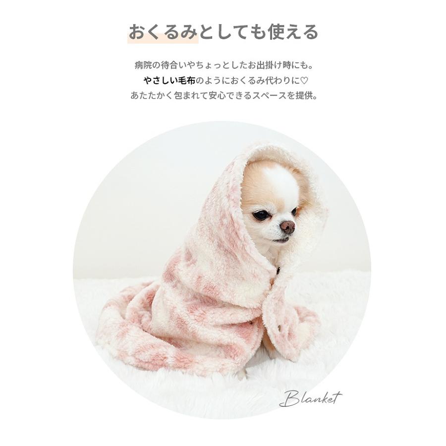 犬 犬用 ペットマット カフェマット ポンチョ ブランケット ボア素材