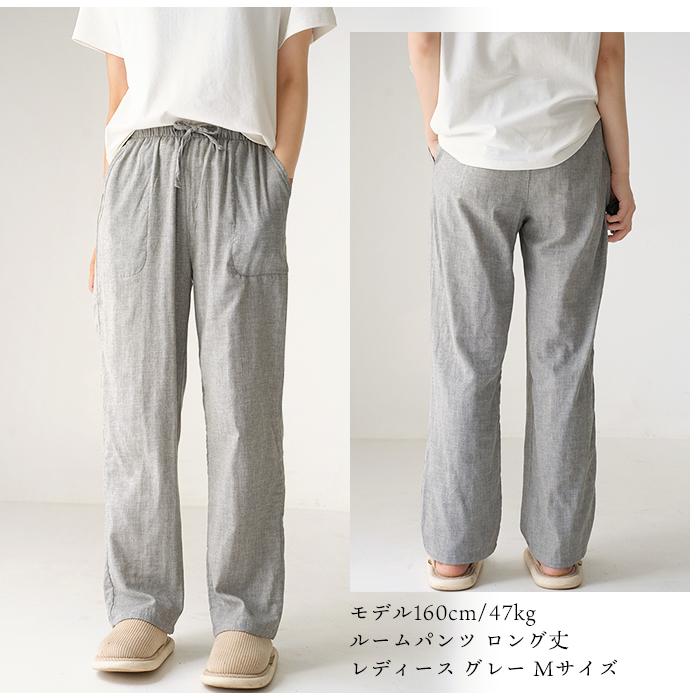 XXLサイズ追加 年間1位 スイモク 綿100% ルームパンツ パジャマ ルーム 