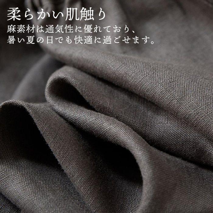 美品✨quarter saisons リネン麻パンツ スイモク リネン100％ リネンパンツ 麻 リネン パンツ 8分丈