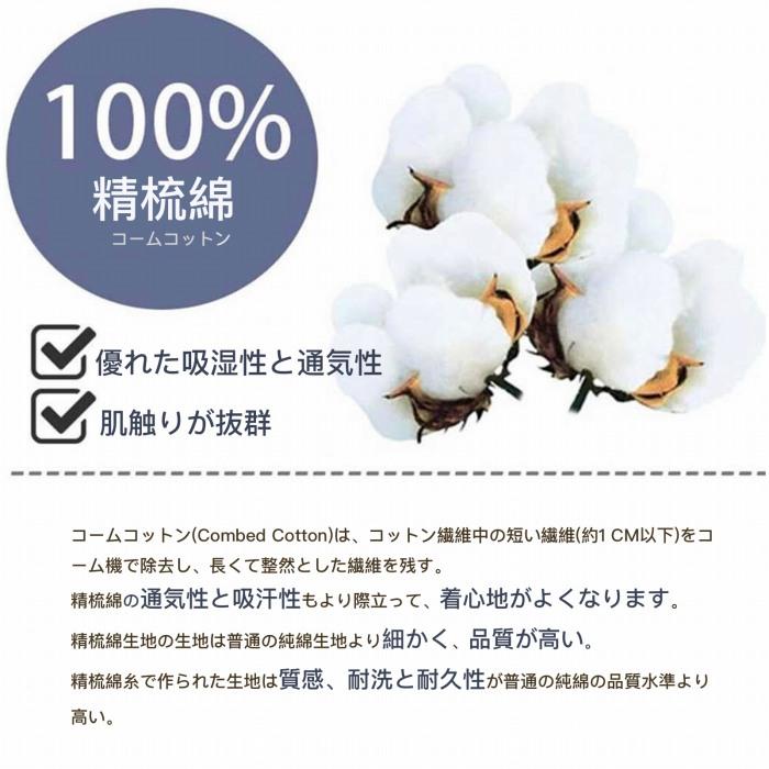 スイモク ネコ柄 パジャマ 綿100％ 長袖 ルームウェア セットアップ
