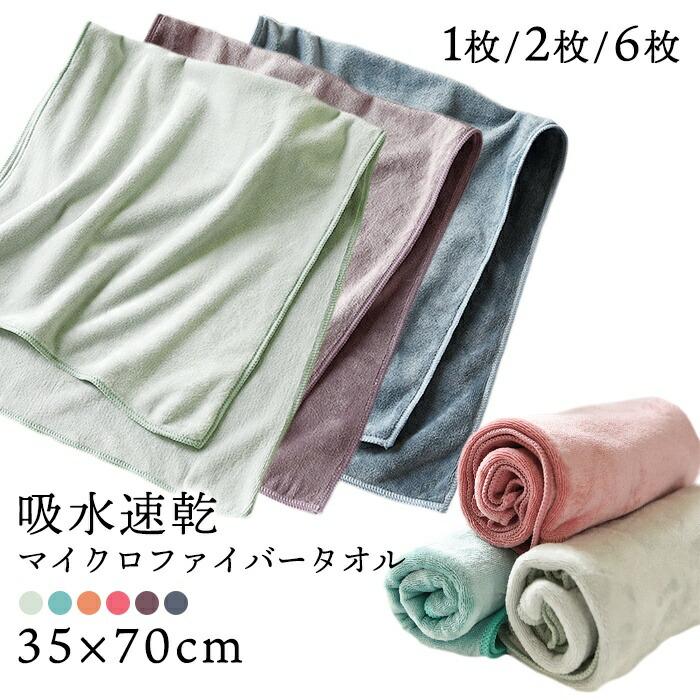 【美品】セント・アンドリュースタオル 2枚セット St.Andrews - 【専用】セントアンドリュース ゴルフタオルの通販