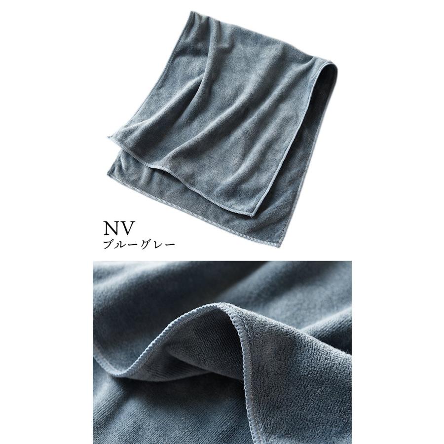 スイモク マイクロファイバータオル 2枚セット 速乾 吸水