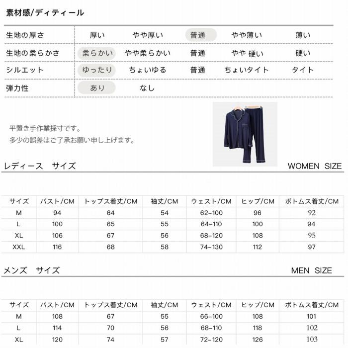ペアパジャマ カップル 前開き 薄手 オールシーズン 着心地良い
