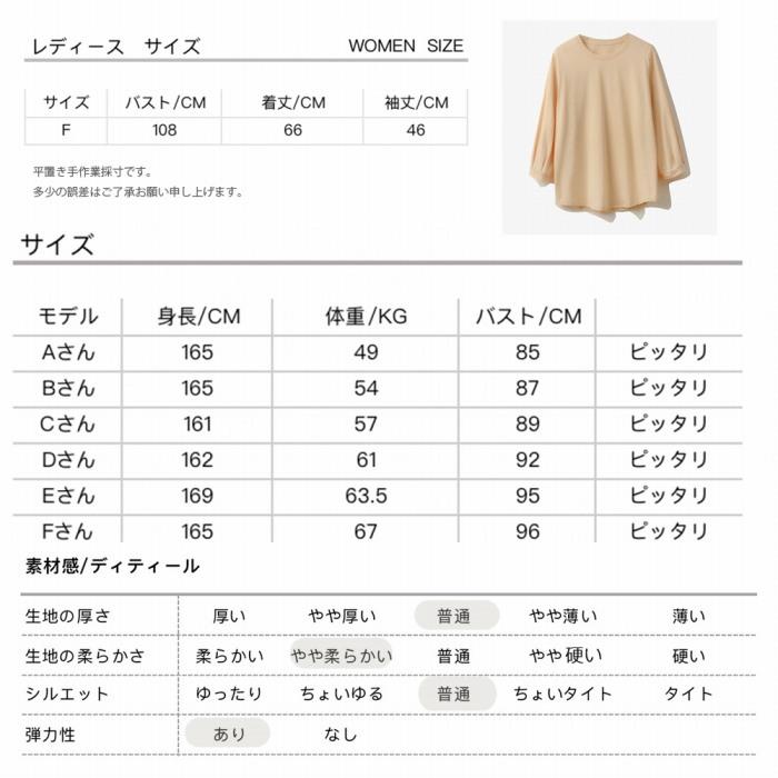 スイモク Tシャツ レディース 七分袖tシャツ カジュアル ロンT カットソー プルオーバー ロングtシャツ ルームウエア ゆったり 5681818 水沐良品｜bluedays｜18