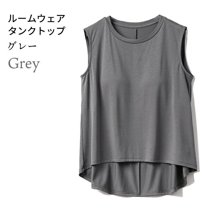新品未使用　タンク　ブラトップ　グレー　クリスマス　ちゃぴさん　ジムウェア　M ルームウェア タンクトップ カップ付き ブラ ノースリーブ オシャレ