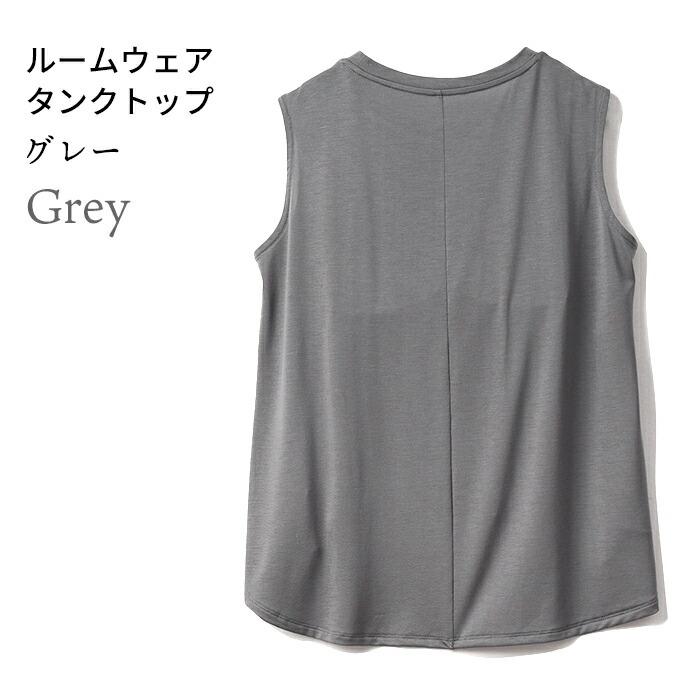 新品未使用　タンク　ブラトップ　グレー　クリスマス　ちゃぴさん　ジムウェア　M ルームウェア タンクトップ カップ付き ブラ ノースリーブ オシャレ