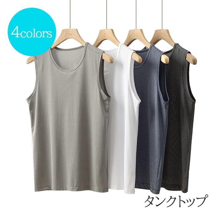スイモク メンズ ノースリーブ タンクトップ メッシュ素材 シャツ 無地