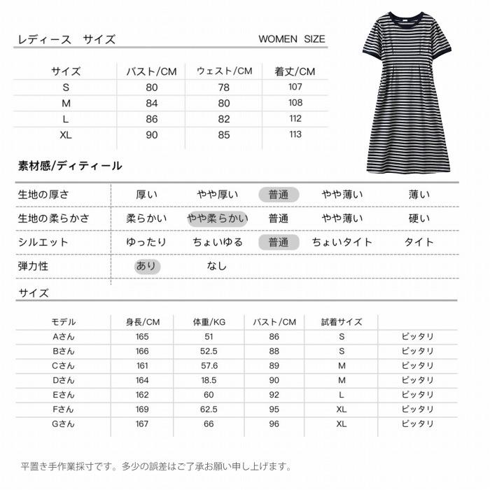 スイモク 半袖ワンピース ボーダー柄 レディース ボーダーワンピース