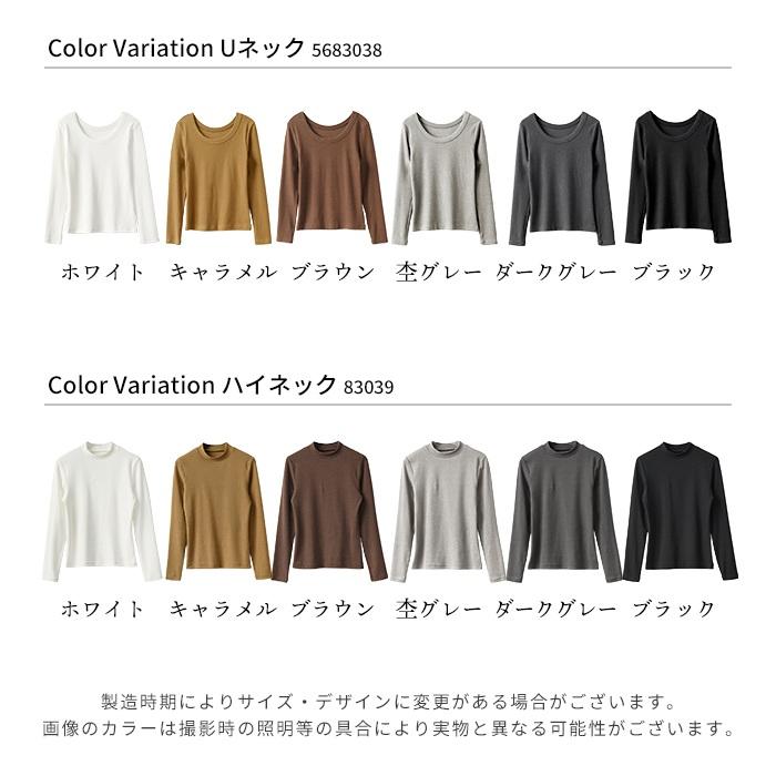 スイモク Uネック Tシャツ 長袖 レディース カジュアル スイモク Uネック Tシャツ 長袖 レディース カジュアル