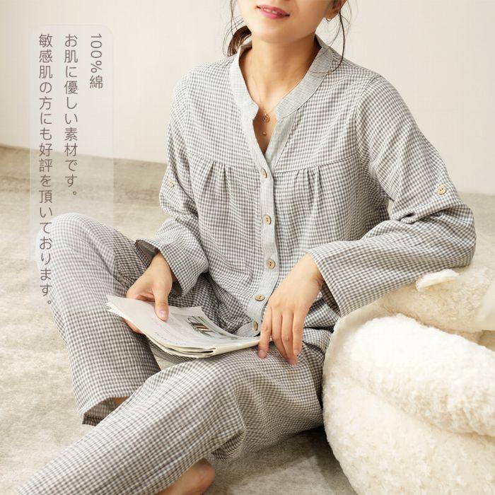 スイモク ルームウェア レディース セットアップ 綿100％ 前開き 部屋