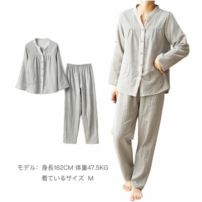 スイモク ルームウェア レディース セットアップ 綿100％ 前開き 部屋