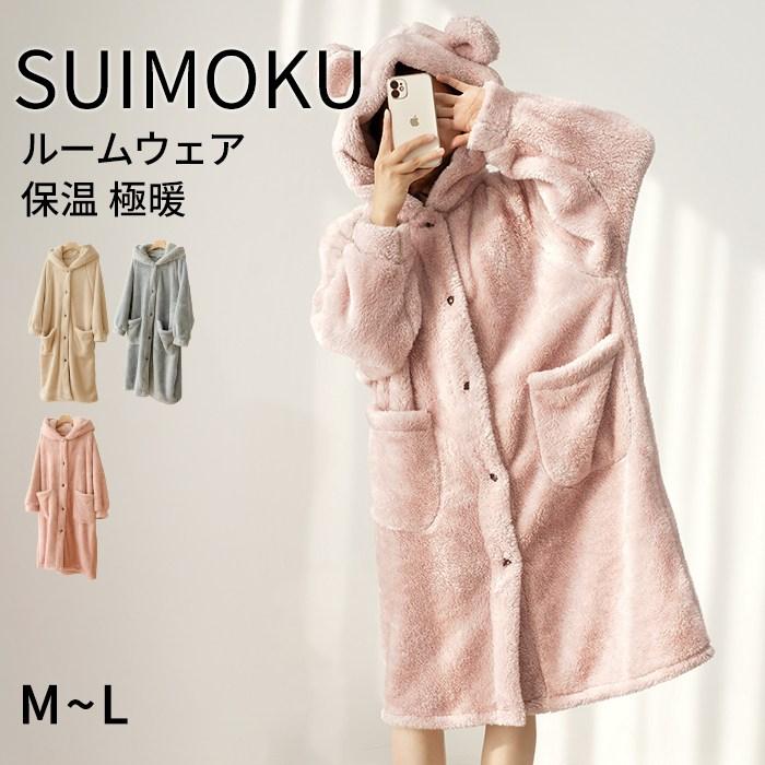 スイモク もこもこ 保温 極暖 ルームウエア ロング 耳付き レディース