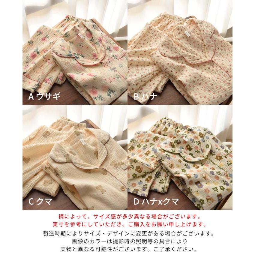 スイモク パジャマ 綿100% レディース ダブルガーゼ 二重 長袖 春 秋