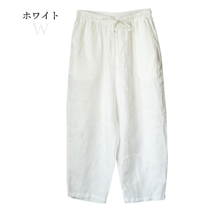 新品 MONOCROM（モノクローム）コットンリネン パンツ スイモク リネンパンツ リネン 長ズボン レディース ボトムス 麻 綿