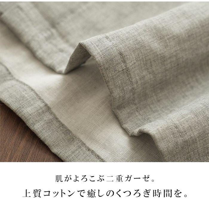 綿100％ 二重ガーゼ パジャマ 上下セット ダブルガーゼ 前開き ルーム