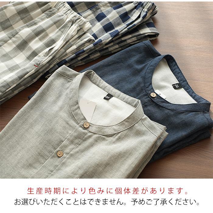 綿100％ 二重ガーゼ パジャマ 上下セット ダブルガーゼ 前開き ルーム