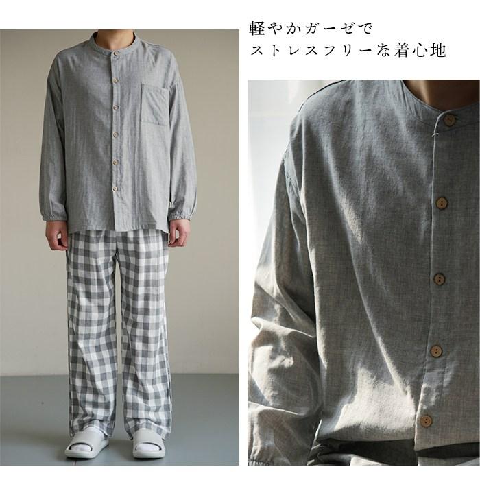 綿100％ 二重ガーゼ パジャマ 上下セット ダブルガーゼ 前開き ルーム