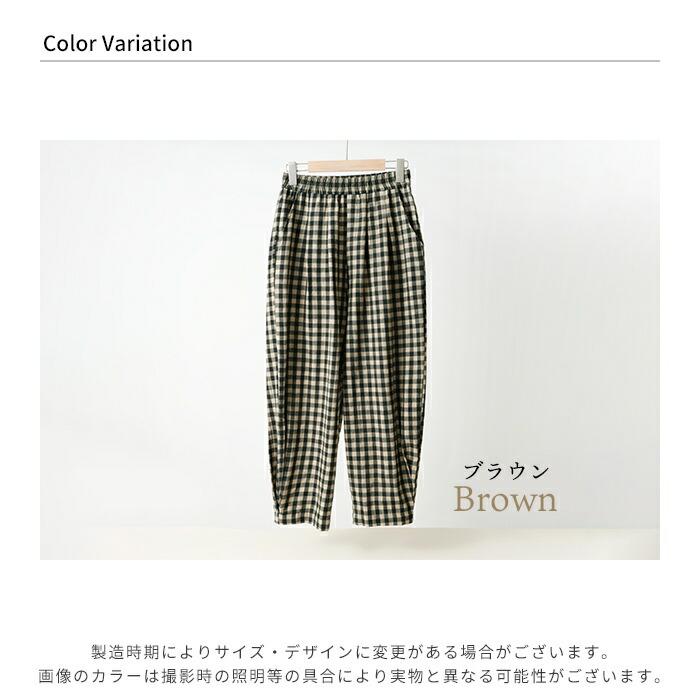 綿100％ ルームパンツ レディース 春 夏 秋 寝巻き 裾タック パジャマ