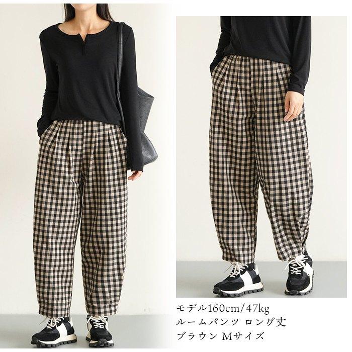 綿100％ ルームパンツ レディース 春 夏 秋 寝巻き 裾タック パジャマ