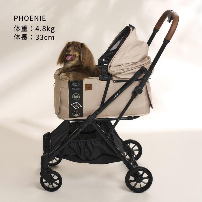 自動収納 FikaGO FREE TO 2 ペットカート耐荷重20kg 自動折りたたみ 1秒オートクローズ ワンタッチ ペットキャリー 小型犬 577407 | compet | 14